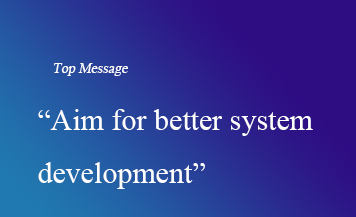 Aiming for better system development